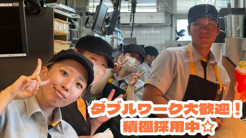 マクドナルド大宮大和田店 アルバイト募集情報5