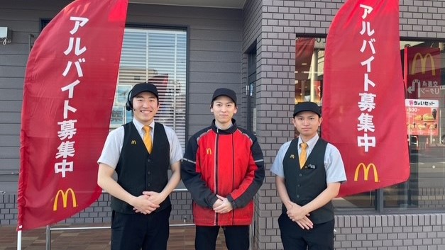 マクドナルド大宮バイパス宮原店 アルバイト募集情報5
