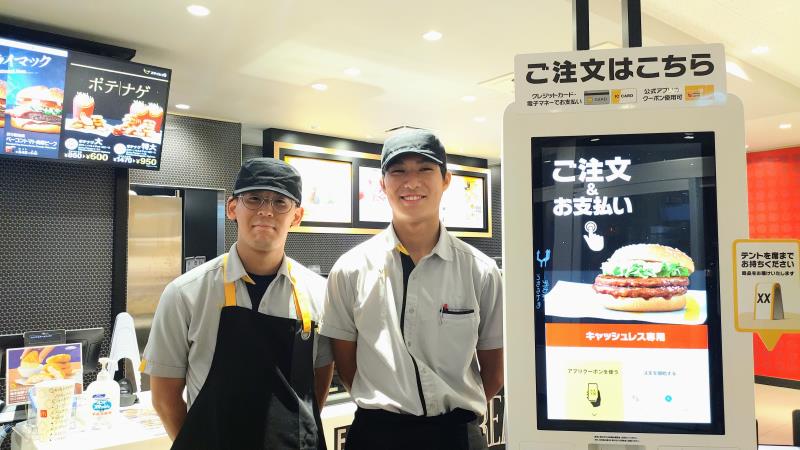 マクドナルド川越木野目店 アルバイト募集情報5