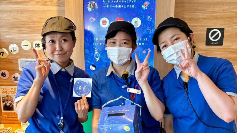 マクドナルド川越木野目店 アルバイト募集情報4