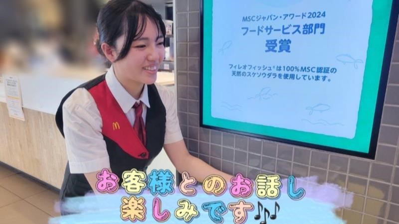マクドナルド行田バイパス店 アルバイト募集情報4
