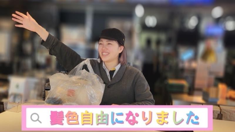 マクドナルド行田バイパス店 アルバイト募集情報3