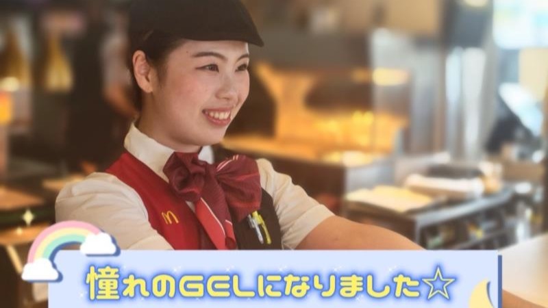 マクドナルド行田バイパス店 アルバイト募集情報3