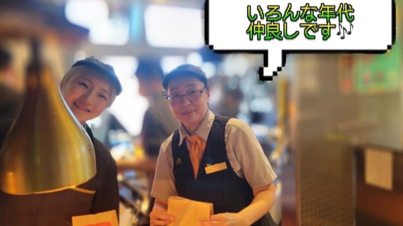 マクドナルド行田バイパス店 アルバイト募集情報5