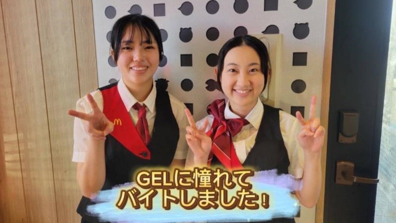 マクドナルド行田バイパス店 アルバイト募集情報3