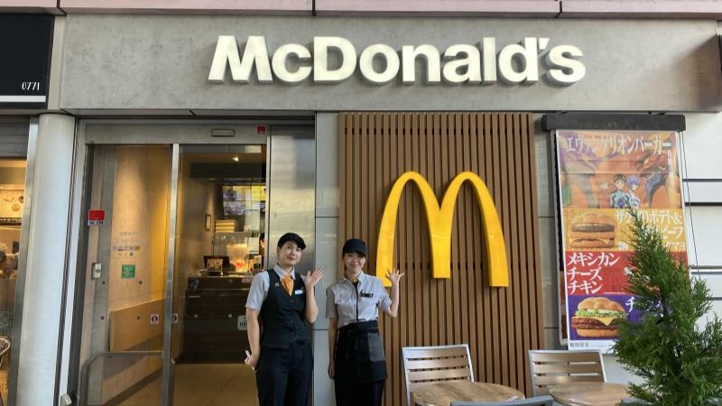 マクドナルド武蔵浦和店 アルバイト募集情報1