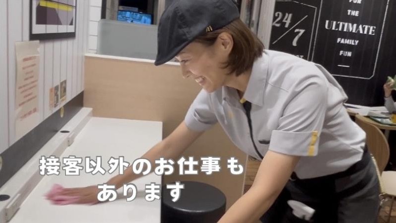 マクドナルド２５４亀久保店 アルバイト募集情報4