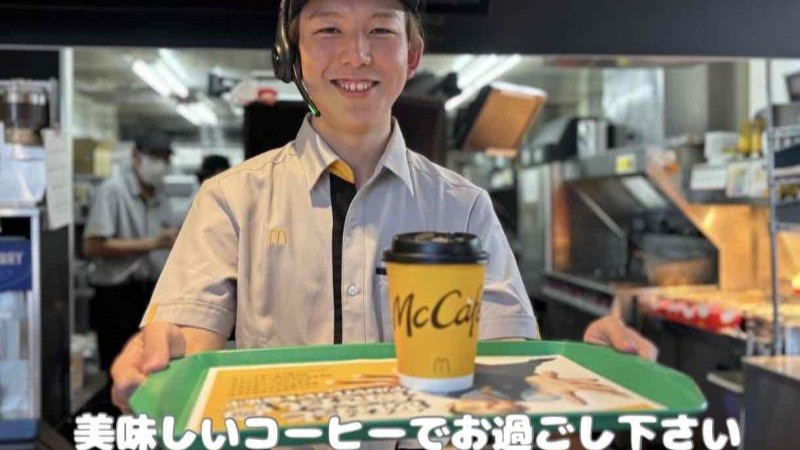 マクドナルド２５４亀久保店 アルバイト募集情報1