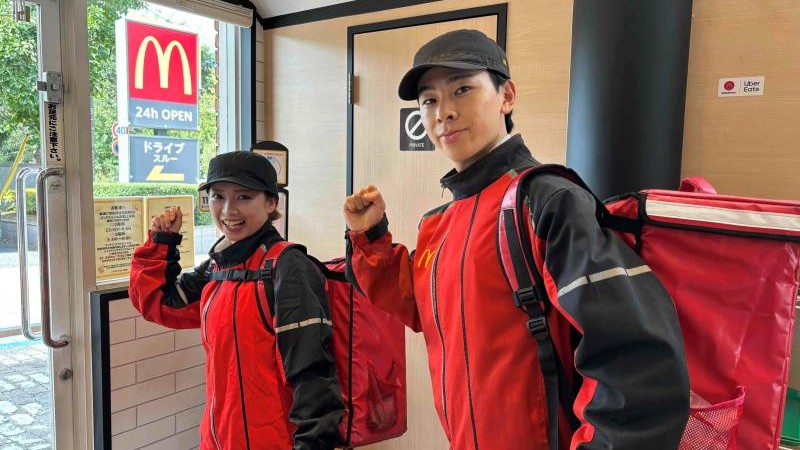 マクドナルド２５４亀久保店 アルバイト募集情報1
