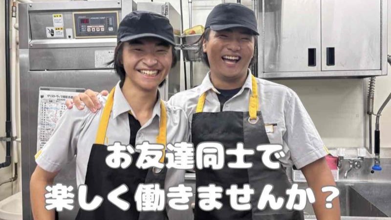 マクドナルド２５４亀久保店 アルバイト募集情報3