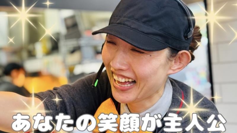 マクドナルド２５４亀久保店 アルバイト募集情報1