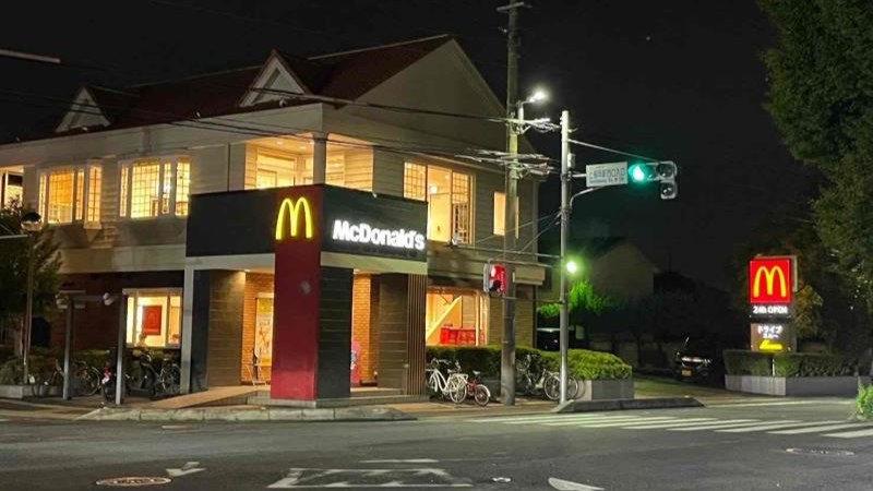 マクドナルド２５４亀久保店 アルバイト募集情報1