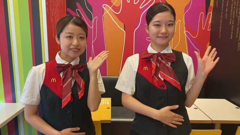 マクドナルド鶴ヶ島コモディイイダ店 アルバイト募集情報1
