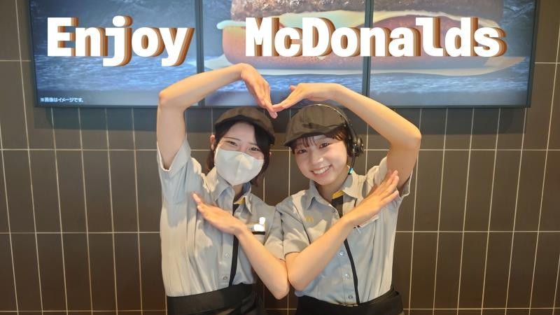 マクドナルド久喜栗橋店 アルバイト募集情報5