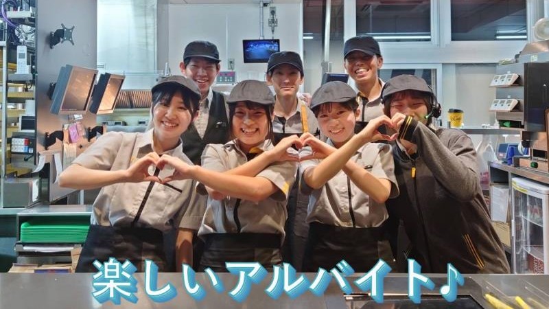 マクドナルド久喜栗橋店 アルバイト募集情報3