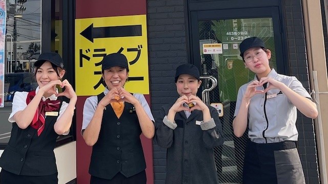 マクドナルド４６３亀ヶ谷店 アルバイト募集情報1