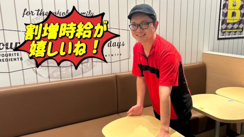 マクドナルドみずほ台西口店 アルバイト募集情報1