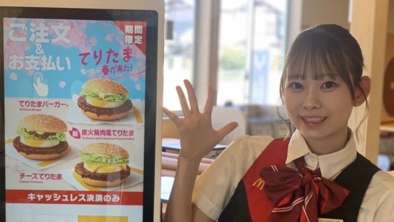 マクドナルド122西新井宿店 アルバイト募集情報4
