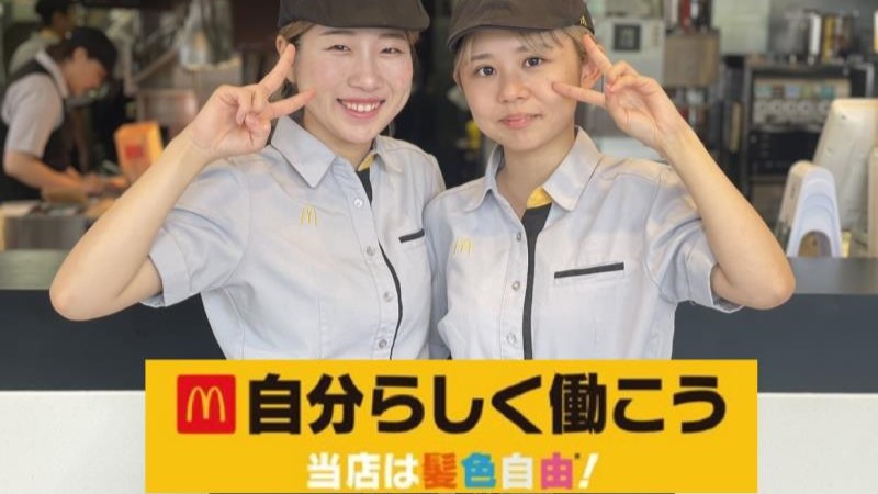 マクドナルド１２２西新井宿店 アルバイト募集情報1