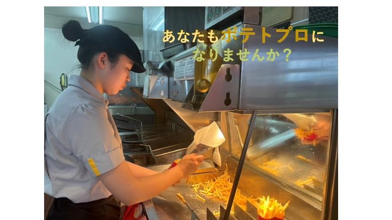マクドナルド吉川駅前店 アルバイト募集情報1