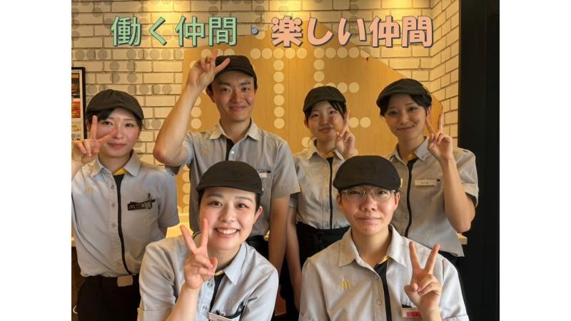 マクドナルド吉川駅前店 アルバイト募集情報1
