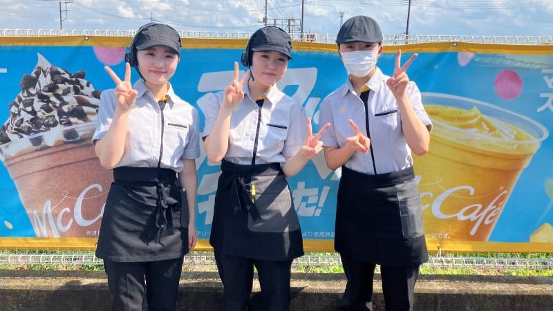 マクドナルド２５４川島店 アルバイト募集情報2
