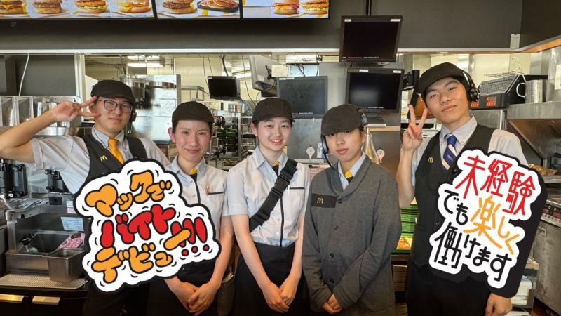 マクドナルドコクーンシティ店 アルバイト募集情報2