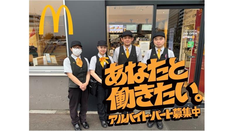 マクドナルドコクーンシティ店 アルバイト募集情報1