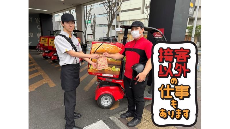 マクドナルドコクーンシティ店 アルバイト募集情報1