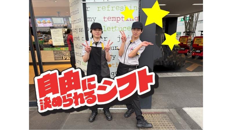 マクドナルドコクーンシティ店 アルバイト募集情報3