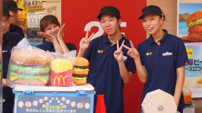 マクドナルド川越クレアモール店 アルバイト募集情報1