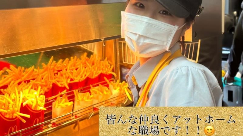 マクドナルド所沢狭山街道入曽店 アルバイト募集情報4