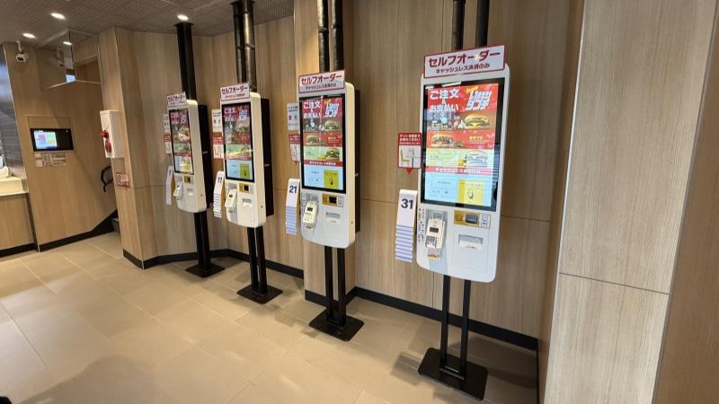 マクドナルド大宮東口店 アルバイト募集情報1