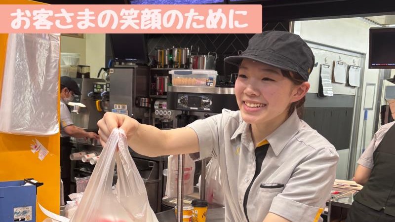 マクドナルド朝霞台駅前店 アルバイト募集情報5