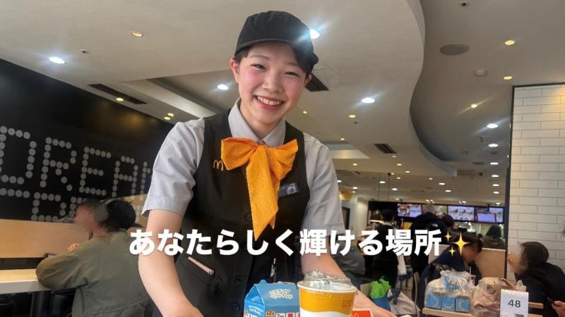 マクドナルド朝霞台駅前店 アルバイト募集情報5
