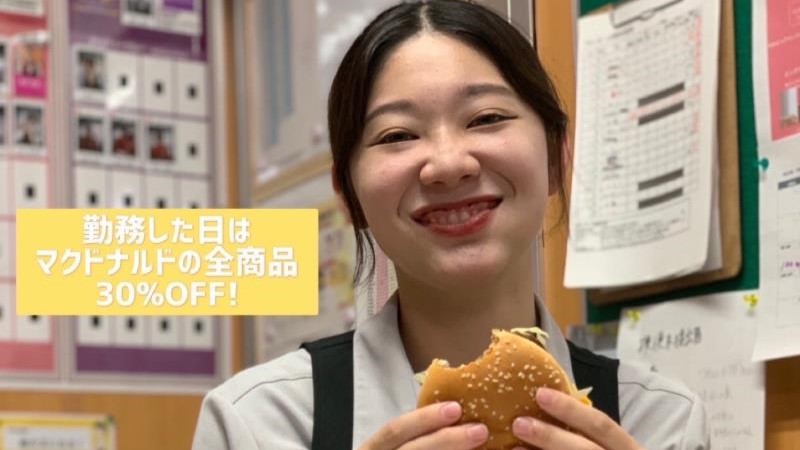 マクドナルド朝霞台駅前店 アルバイト募集情報4