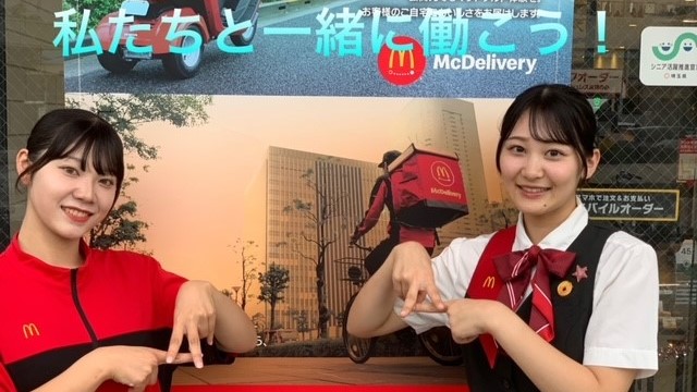 マクドナルド朝霞台駅前店 アルバイト募集情報1