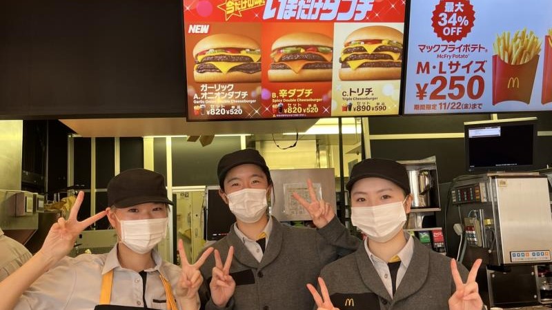 マクドナルド蕨ヤオコー店 アルバイト募集情報1