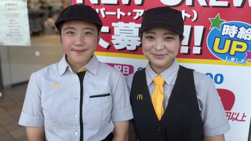 マクドナルド草加松原サンベルクス店 アルバイト募集情報1
