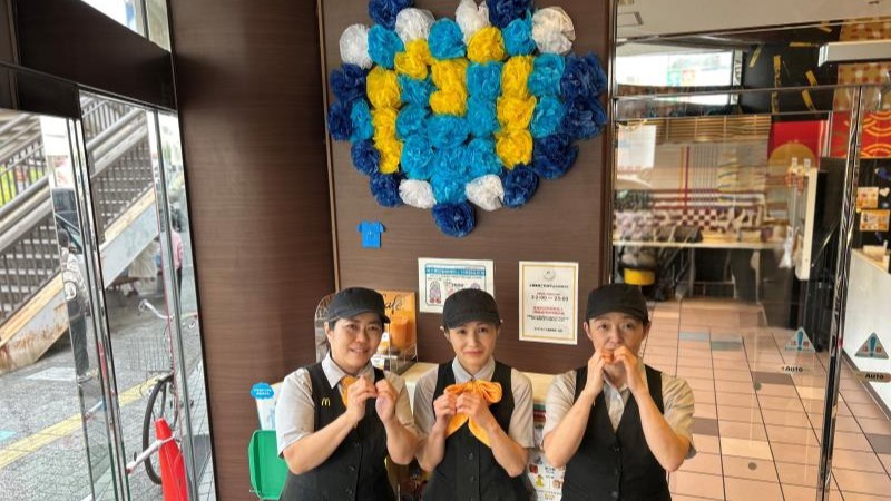 マクドナルド久喜駅前店 アルバイト募集情報1