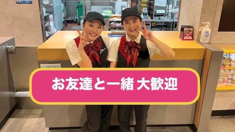 マクドナルド志木東口店 アルバイト募集情報2
