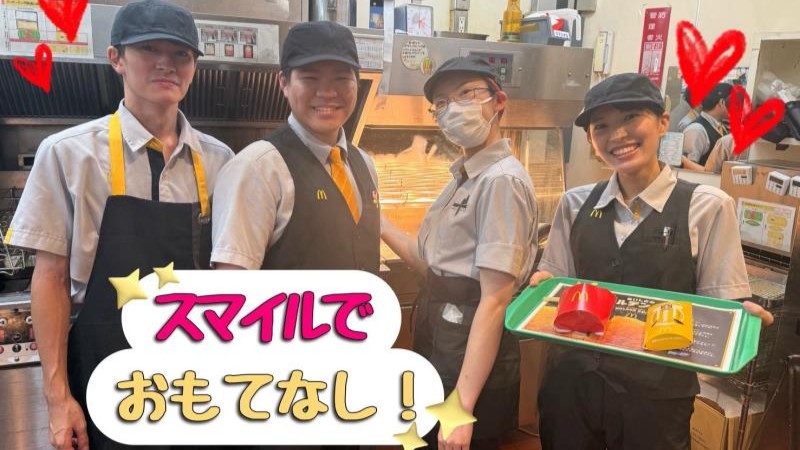 マクドナルド志木東口店 アルバイト募集情報1