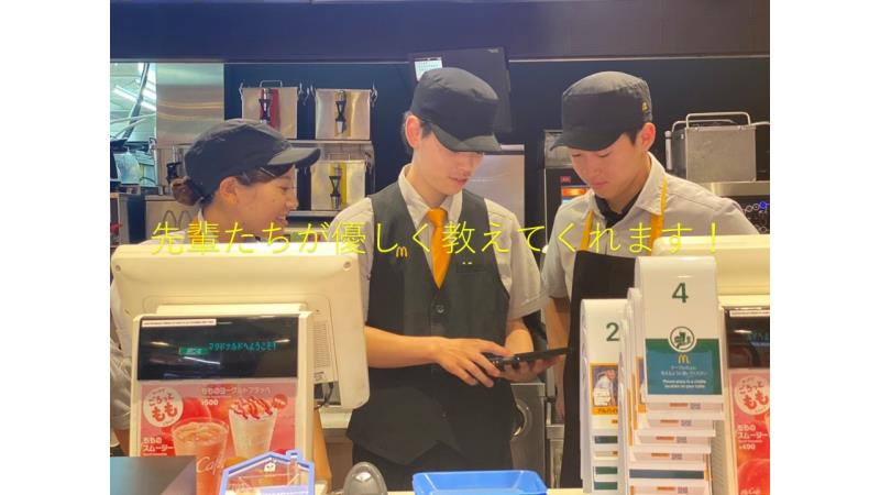 マクドナルド１７号吹上店 アルバイト募集情報2