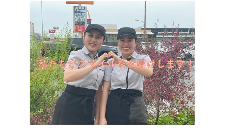 マクドナルド１７号吹上店 アルバイト募集情報3