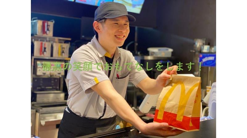 マクドナルド１７号吹上店 アルバイト募集情報4