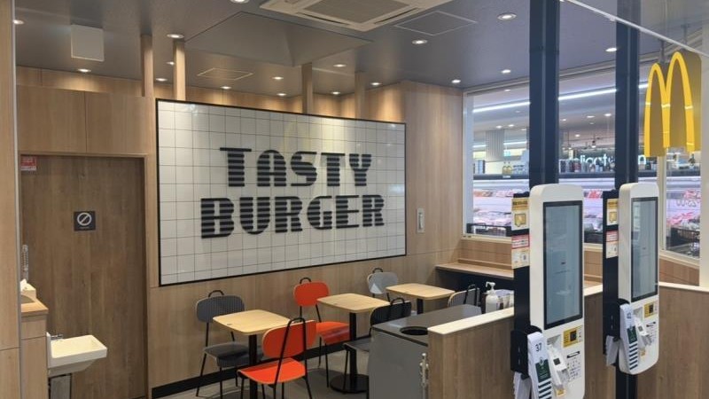 マクドナルド南与野マルエツ店 アルバイト募集情報5