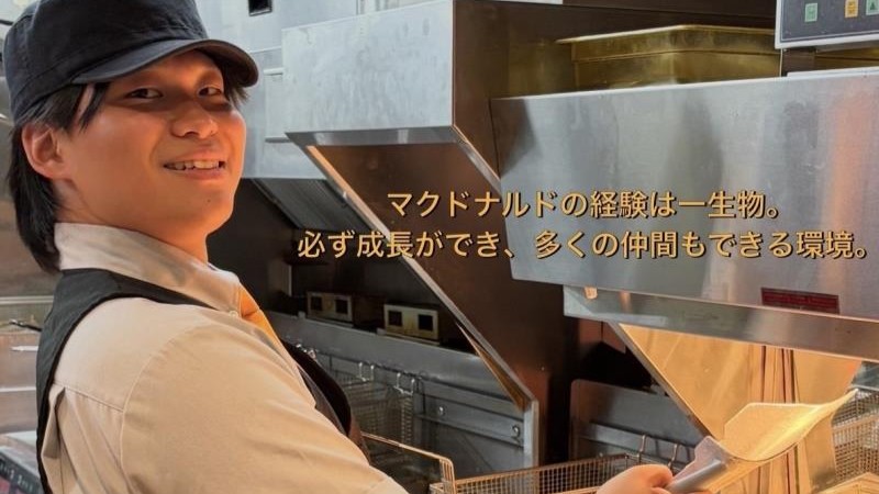 マクドナルド南与野マルエツ店 アルバイト募集情報1