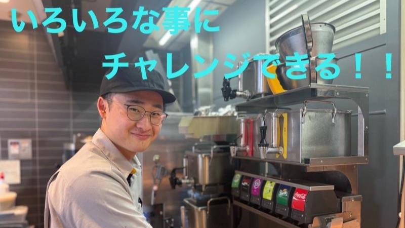 マクドナルド上尾セキチュー店 アルバイト募集情報3