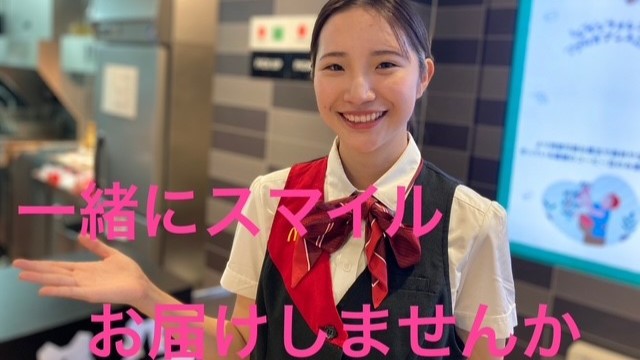 マクドナルド上尾セキチュー店 アルバイト募集情報1