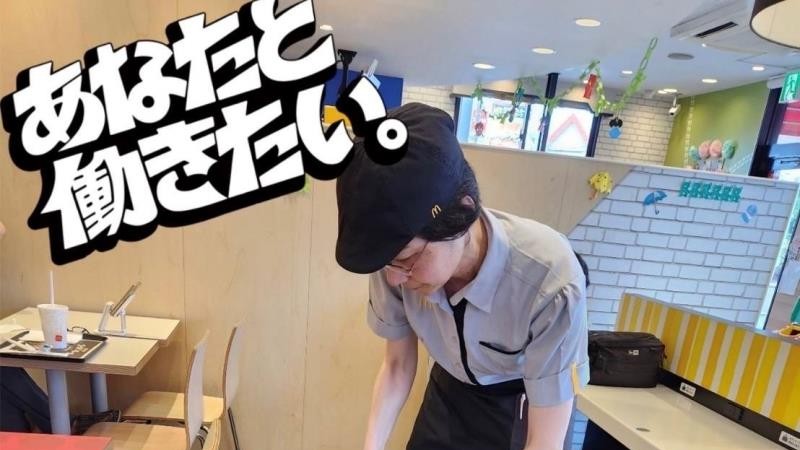 マクドナルド上尾地頭方店 アルバイト募集情報1